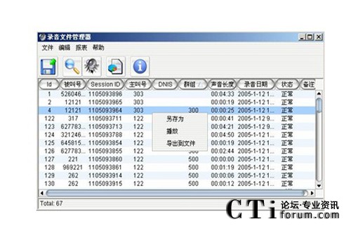 http://www.yixingjingji.com/factory/f01_05/www.altigen.com.cn/'http://www.yixingjingji.com/factory/f01_05/www.altigen.com.cn/'
