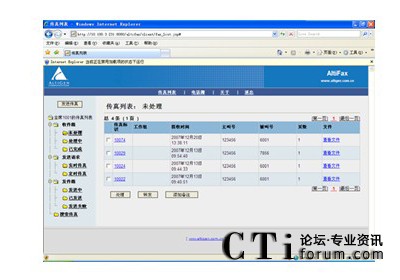 http://www.yixingjingji.com/factory/f01_05/www.altigen.com.cn/'http://www.yixingjingji.com/factory/f01_05/www.altigen.com.cn/'