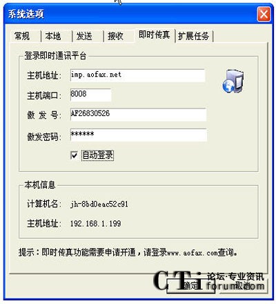 http://www.yixingjingji.com/factory/list/www.aofax.com/'http://www.yixingjingji.com/factory/list/www.aofax.com/'