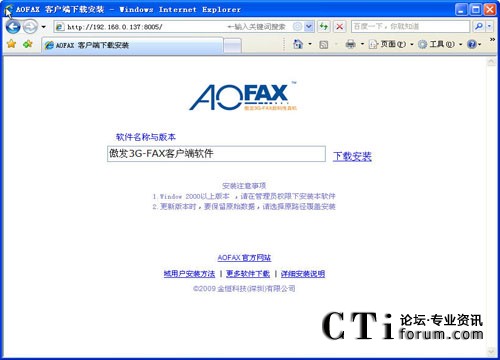 http://www.yixingjingji.com/factory/list/www.aofax.com/'http://www.yixingjingji.com/factory/list/www.aofax.com/'