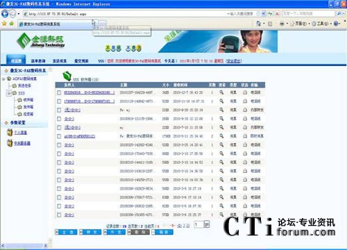 http://www.yixingjingji.com/factory/list/www.aofax.com/'http://www.yixingjingji.com/factory/list/www.aofax.com/'