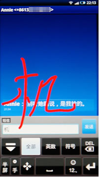 ͨA֌R(sh)eg(sh)(i)Xperia X10ʵǈ(chng)