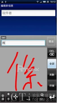 ͨA֌R(sh)eg(sh)(i)Xperia X10ʵǈ(chng)